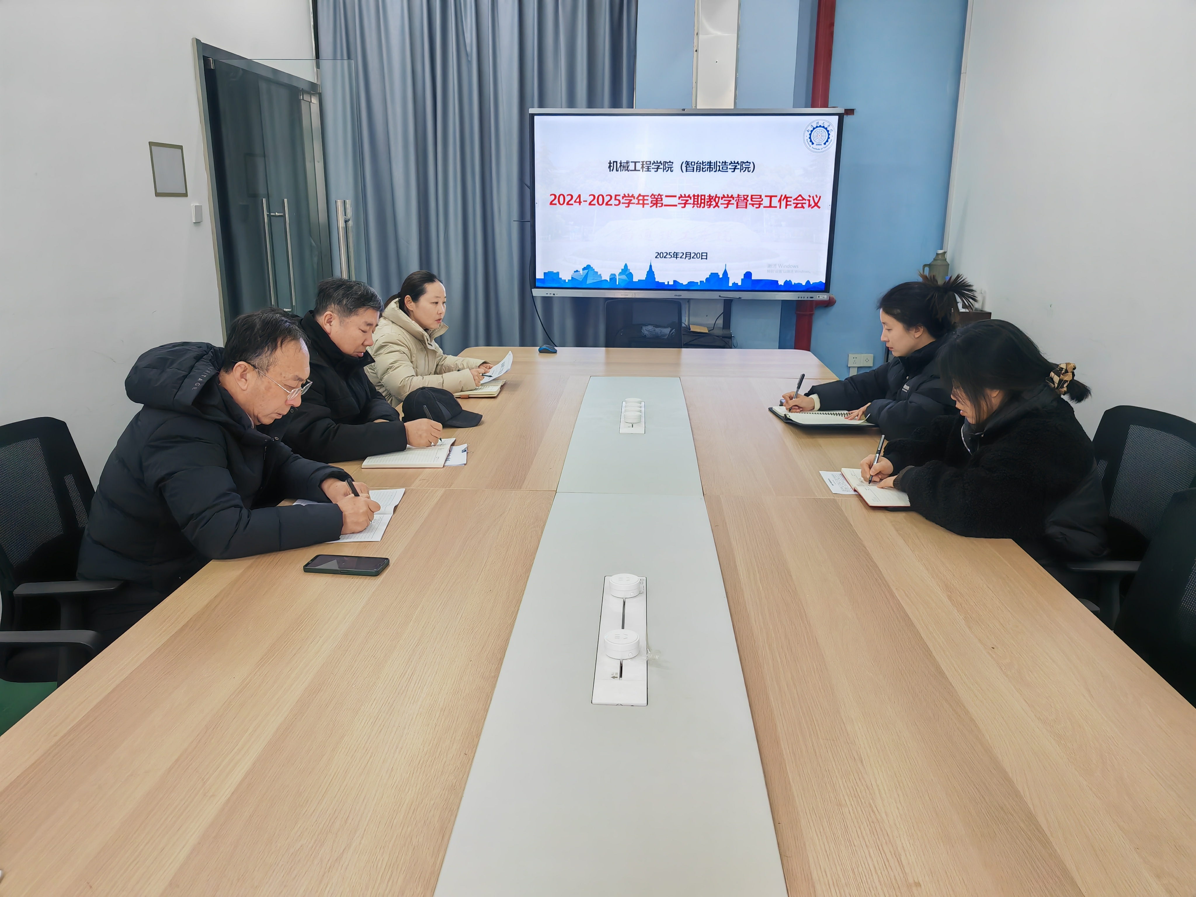 机械工程学院召开24-25年第二学期教学督导工作会议