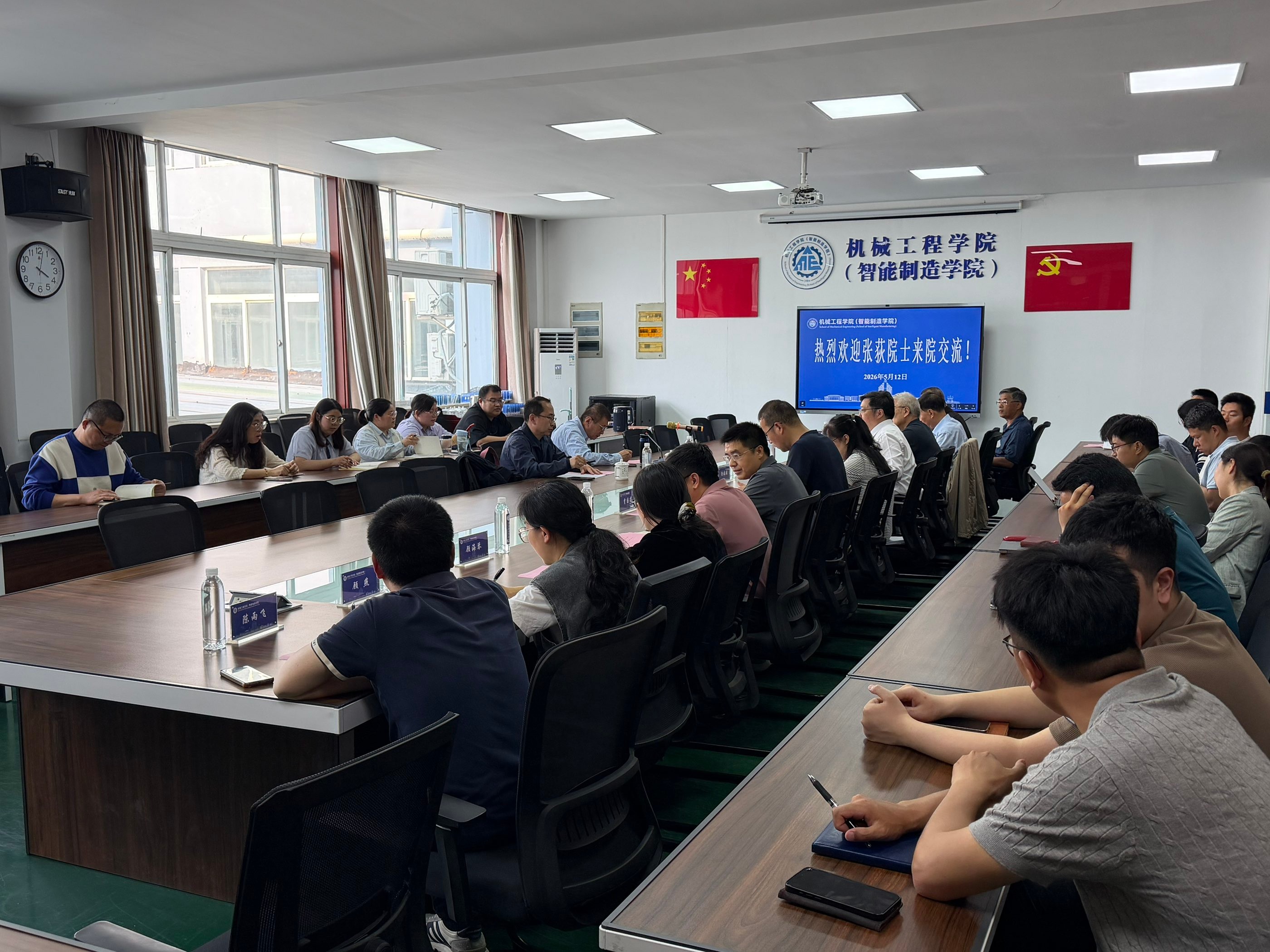 中国科学院院士张荻教授莅临我校指导工作并作专题学术报告